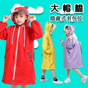 中小学生上学宝宝雨披女童大童加厚 儿童雨衣带书包位男童可爱长款