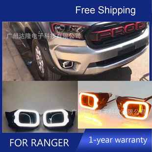 适用于18 led夜间行车灯 19ranger日行灯fordRangerT8前雾灯改装