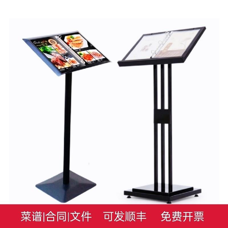 菜单展示架翻页食谱支架饭厅门口奶茶店文件宣传产品合同立式水牌