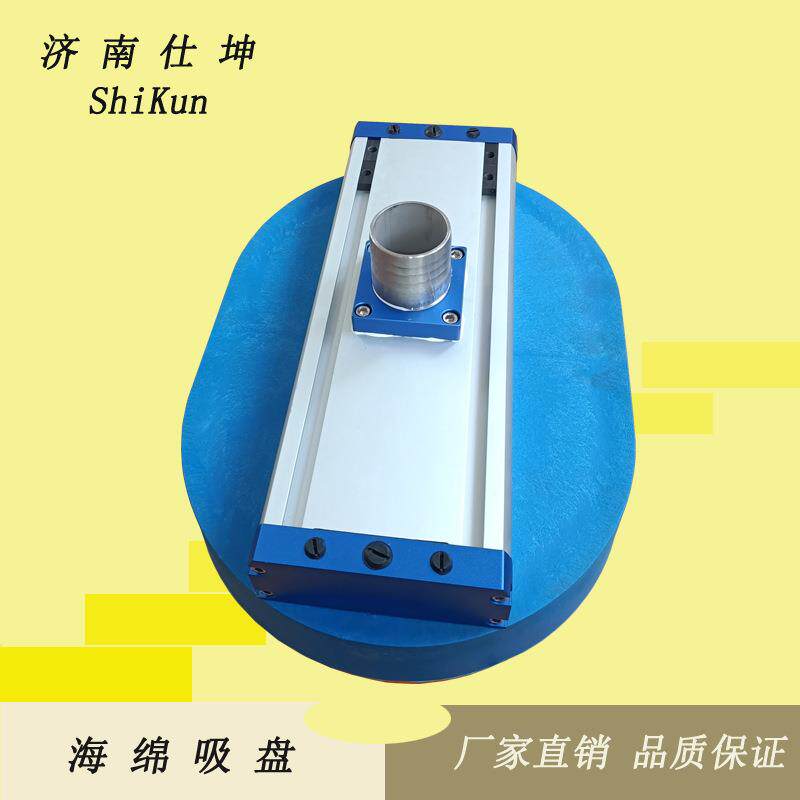 280*380椭圆型真空吸具 耐磨耐撕拉海绵吸盘 可接风机机械手配件