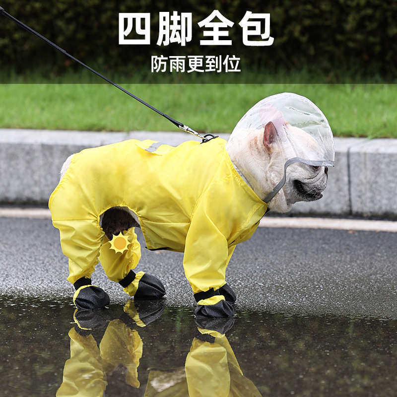 狗狗雨衣四腿防水全包不挡视线宠物的小型中型犬雨天遛狗小狗衣服,宠物/宠物食品及用品,狗宠物服装/雨衣,淘宝优惠券,粉丝福利购,淘宝优惠卷