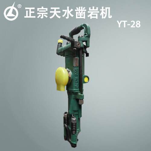 天水燎原YT-28气动凿岩机气腿式矿山开采铁路建设