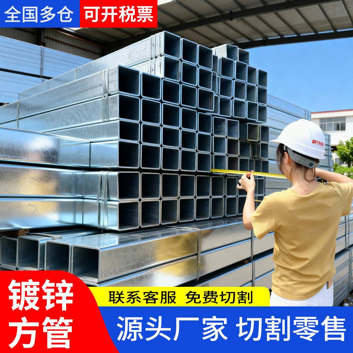 热镀锌方管钢材40x60方钢管材方钢管镀锌管钢管铁管方通矩形镀锌