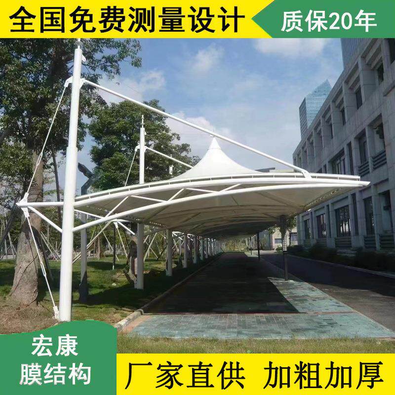 工厂通道雨篷膜结构汽车棚停车棚自行车棚小区充电桩雨蓬雨棚