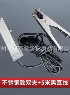 3501310不锈钢静静电地线夹4槽车油接罐车声光提示电接地夹