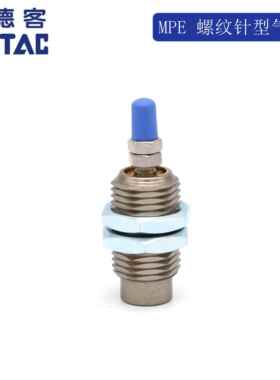 亚德客螺纹气缸MPE8*51015 MPE8X5N MPE8X10N MPE8X15N AirTAC