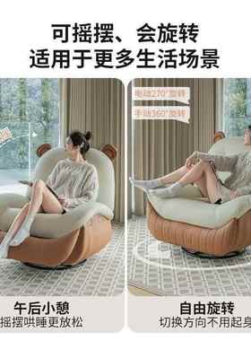 多人功能电动单人沙太空客厅FKS休闲躺椅懒发摇摇舱椅智能按摩沙