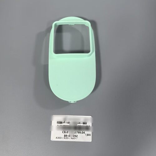 适用九号电动车A2z35车筐盖板B30C90A65+F30Fmix车篮面板原装配件
