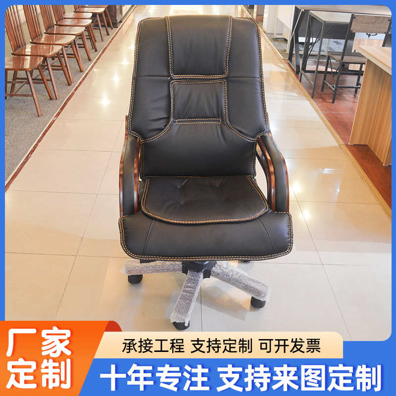 躺转椅靠背舒适升降按摩椅子老板电脑午休家用椅可办公椅椅椅牛皮