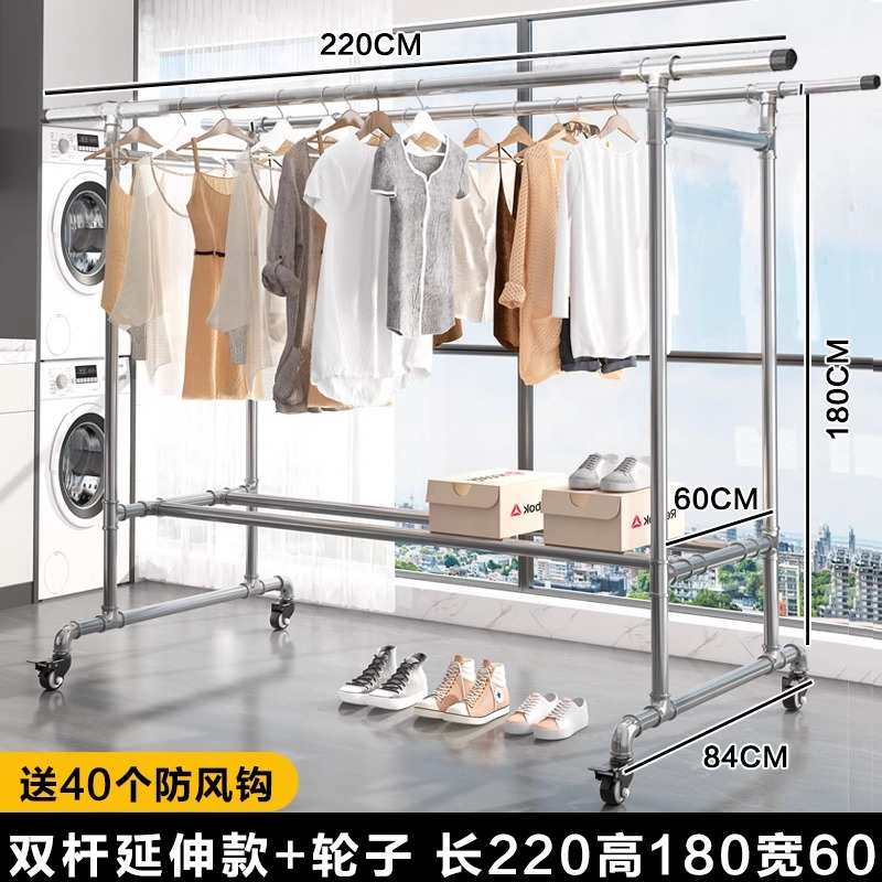 落地双杆家用晾衣架镀锌家用户外凉衣架晒阳台挂衣水管被简易钢管