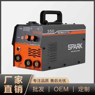三用无气二保焊机多功能电焊机220v家用小型氩弧焊不锈钢铁