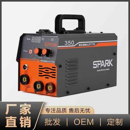 三用无气二保焊机多功能电焊机220v家用小型氩弧焊不锈钢铁