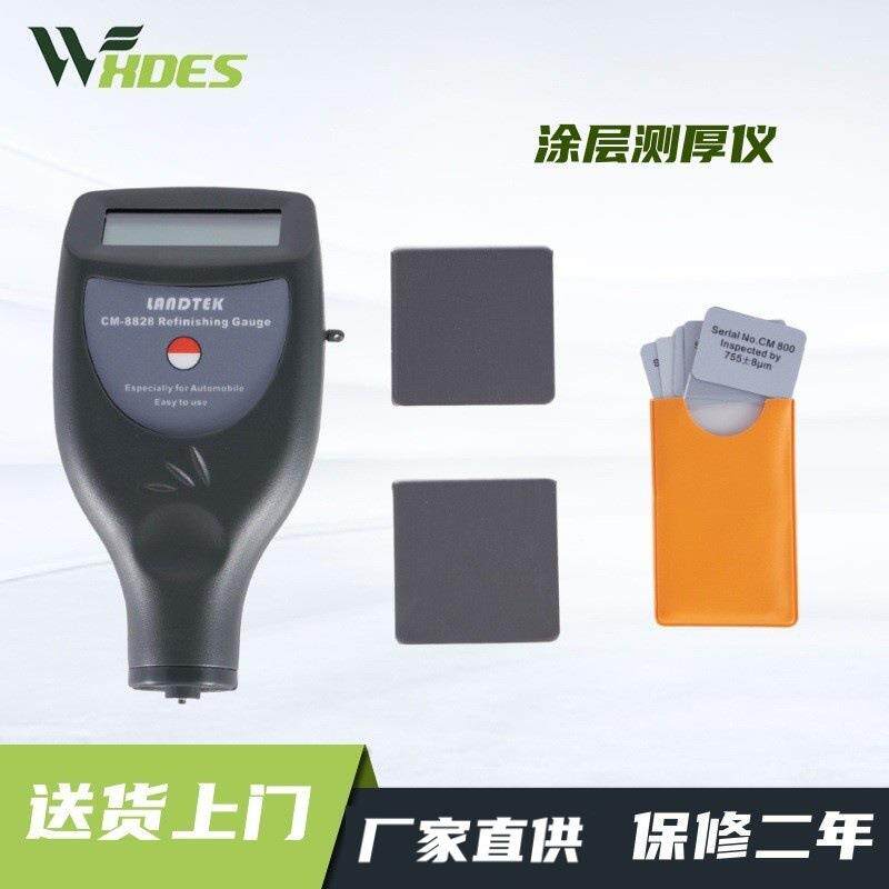 及零售汽车涂层测厚仪汽车漆膜测厚仪膜厚仪CM-8828