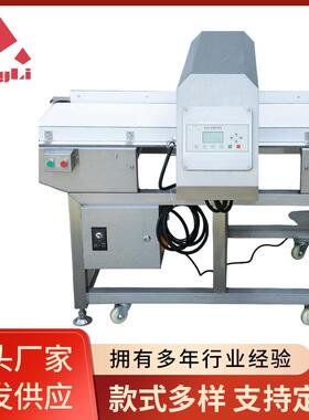 MD-8500(6015)数字式食品通道全金属检测仪生产制造厂家