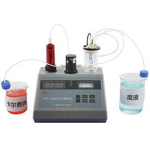 上海安亭电子Zsd-2/2J数显自动跟踪卡尔飞秀除湿器