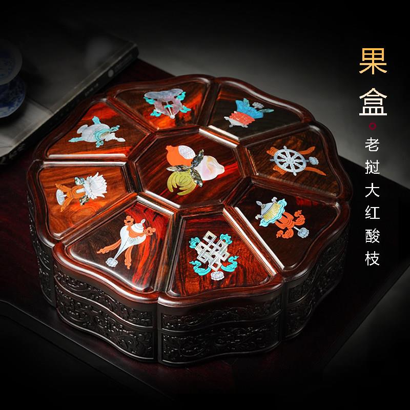 大红酸枝干果盘非遗螺钿工艺客厅桌面零食盒中式复古茶室收纳摆件