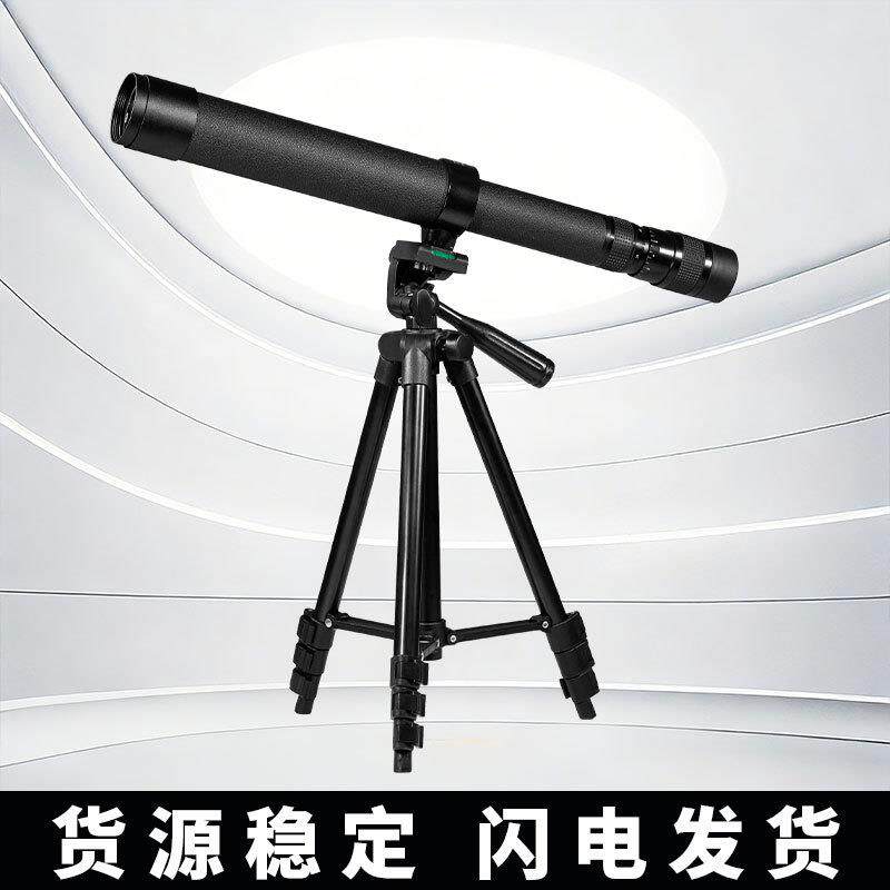 贝戈士专业望远镜8-24x40变倍伸缩手机筒长焦望远镜户外便携