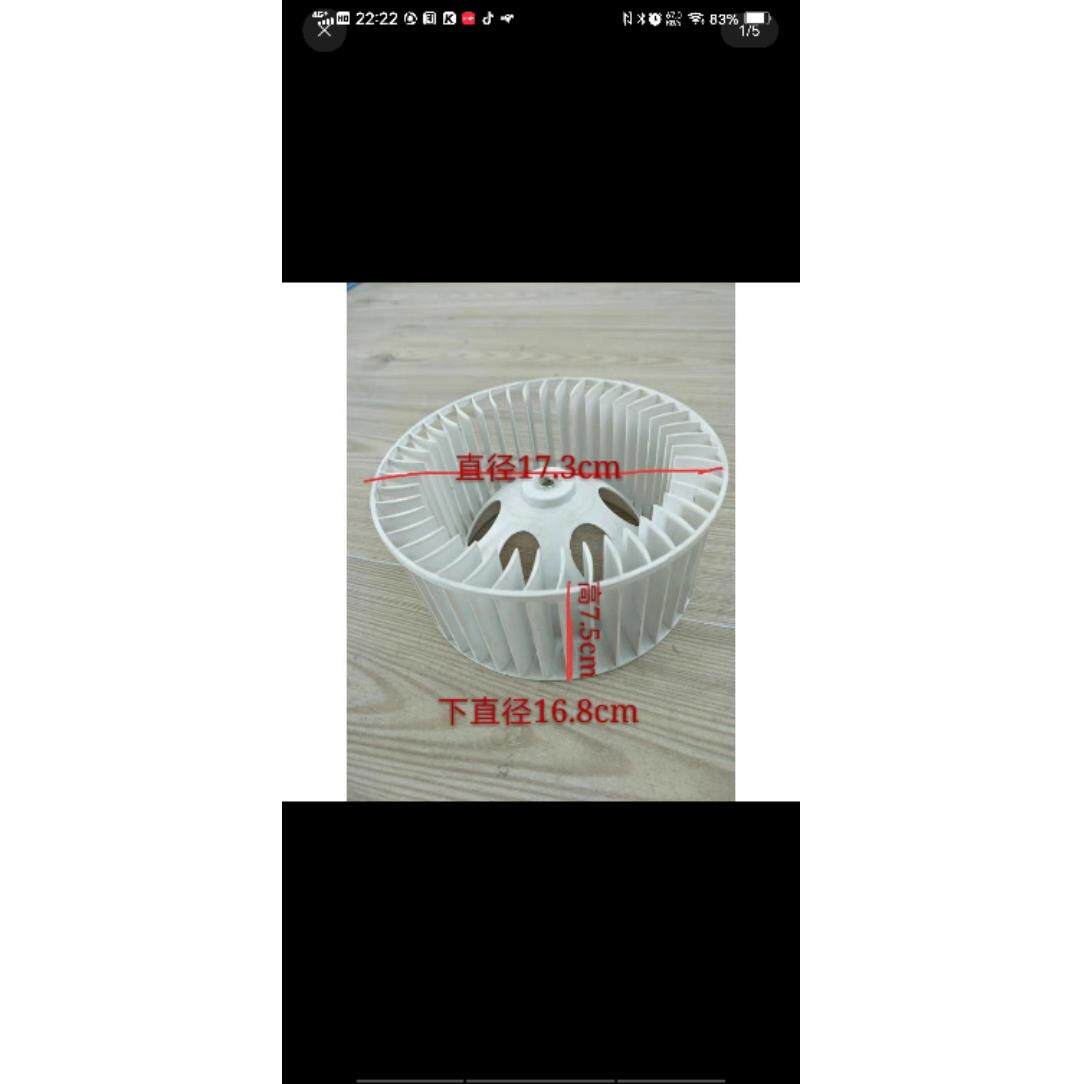 浴霸暖风耐高温风轮集成吊顶吹风排气换气扇排风扇风叶轮扇叶配件