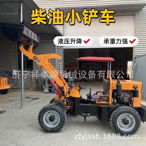 农用柴油小铲车1.5吨四驱液压装卸车养殖工地推土小型柴油装载机