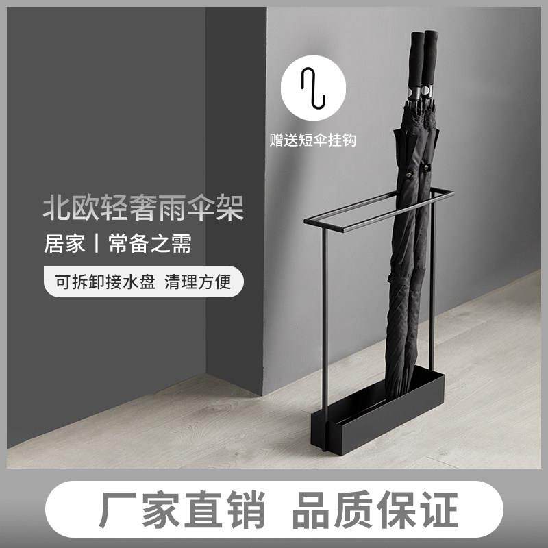 雨伞架收纳家用商用雨伞桶进门口放置筒挂伞架雨伞沥水架子球拍架