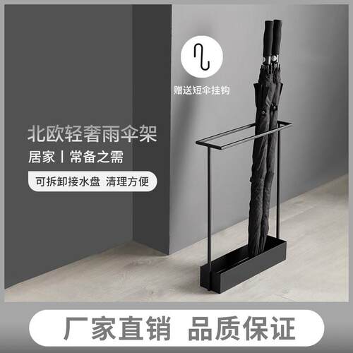 雨伞架收纳家用商用雨伞桶进门口放置筒挂伞架雨伞沥水架子球拍架