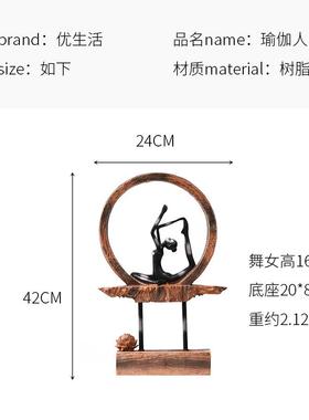 高档新饰树中式饰创意瑜伽莲花脂摆饰家居家装饰品工艺礼品摆现代