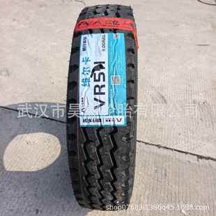 花纹VR501 八亿 18层级 11.00R20 卡客车使用轮胎 维尔卡