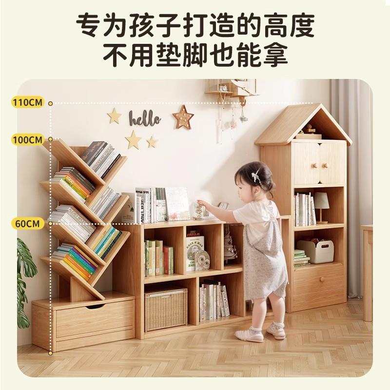 书架地置物靠架家用客厅落收纳架多层放书本架墙子储物柜实木199
