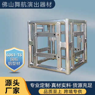 厂家供应铝合金桁架400方套舞台架简易舞台升降系统搭建专业加工