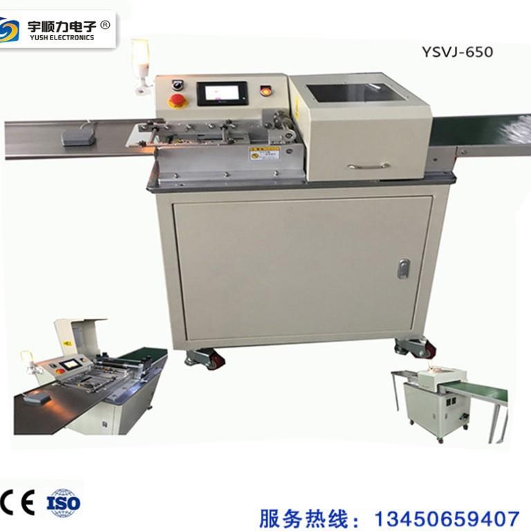 江浙沪灯条PCB板分板机切板机厂家应力小无毛刺