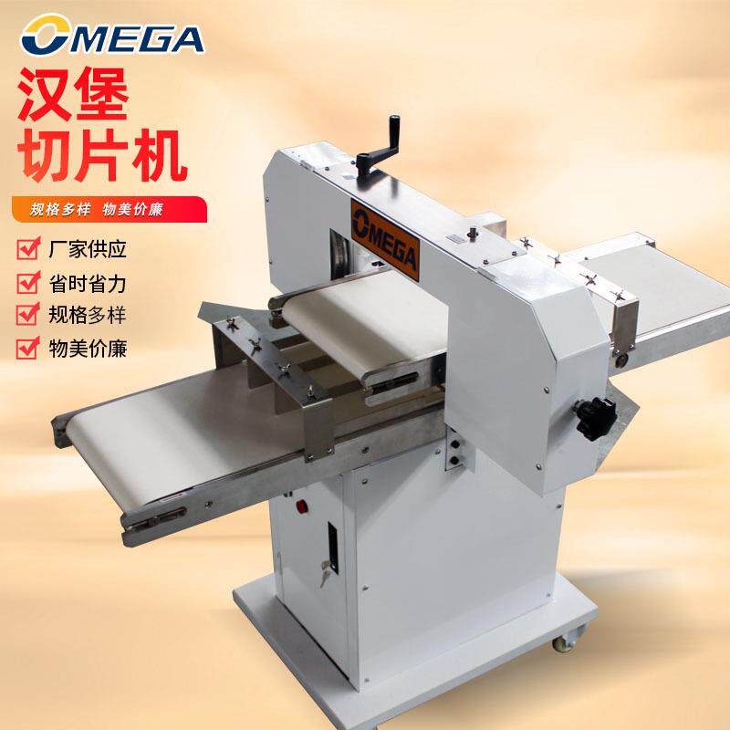 汉堡切片机吐司面包切片机器设备半切型半包切割食品商用切片机