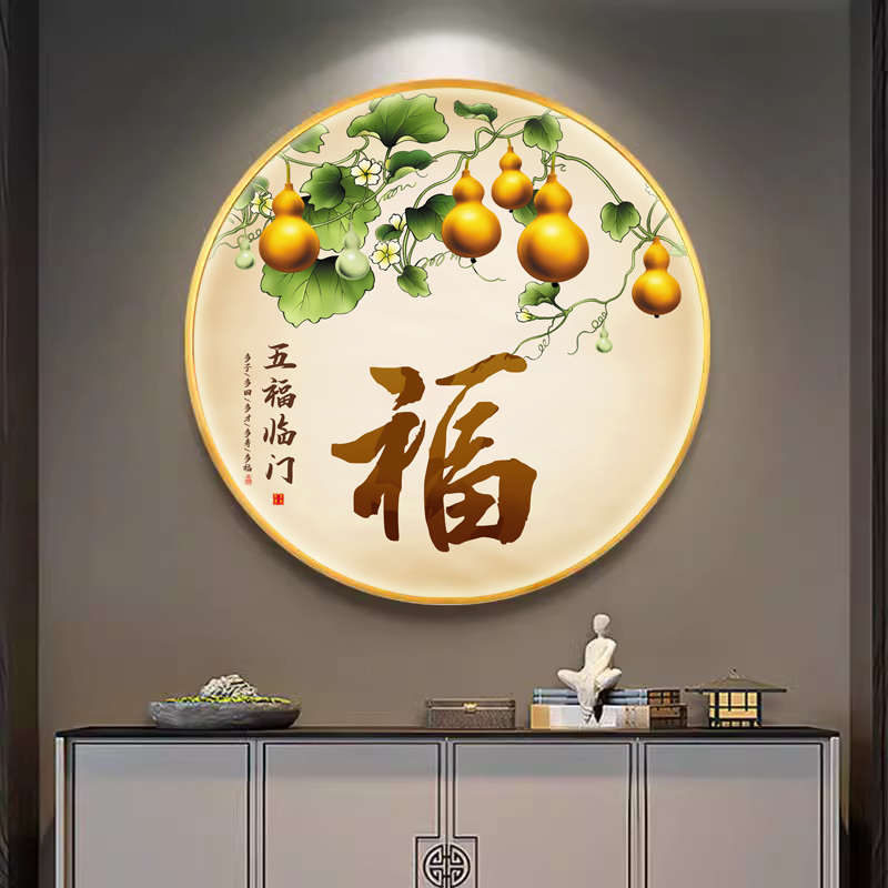 五福临门葫芦圆形玄关装饰壁画进门过道福鹿挂画新中式寓意好餐厅图片