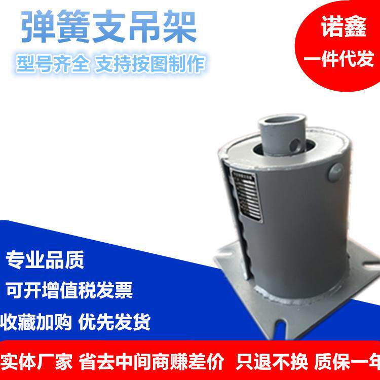 钢制焊接管道托座TD型VS型ABCDEFGT/TH/Aa型弹簧支吊架来耐高温