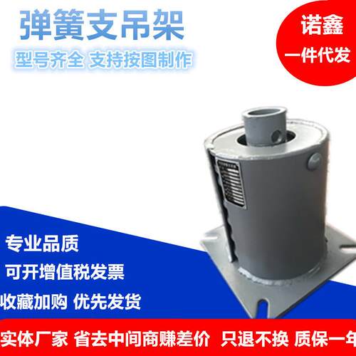 钢制焊接管道托座TD型VS型ABCDEFGT/TH/Aa型弹簧支吊架来耐高温