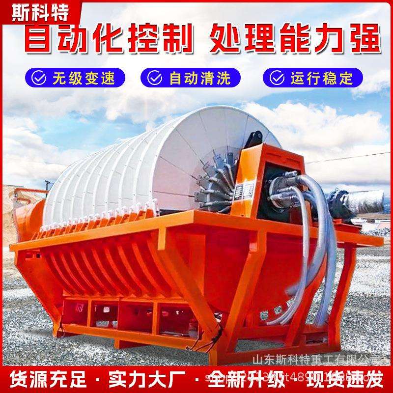煤渣处理矿渣分离器圆盘过滤机尾铁矿金属矿砂污泥真空脱水过滤器