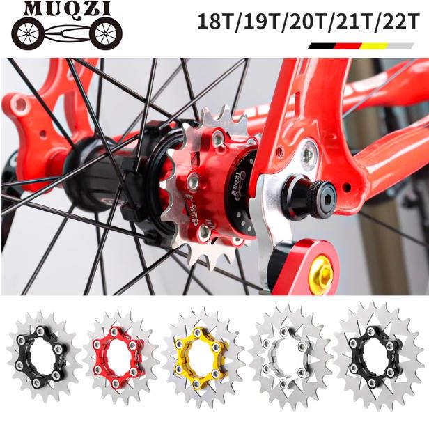 MUQZI变速改单速飞轮山地车自行车18/19/20/21/22T飞轮单速齿片