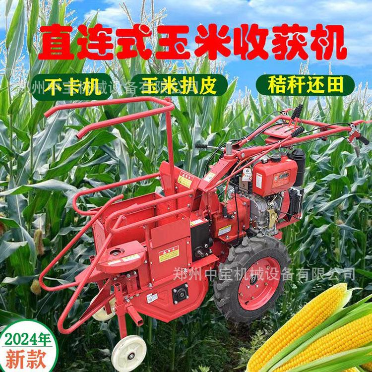 厂家直销单行手推式玉米收割机多功能秸秆粉碎农用自动扒皮掰棒机