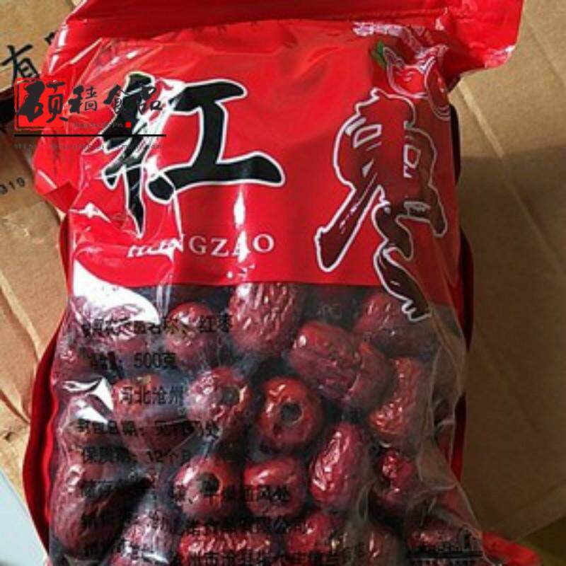 无核红枣沧州金丝小枣无籽枣子枣整箱枣新空心软枣去核3斤5斤包邮