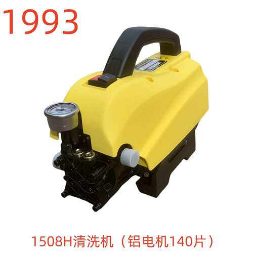 洗特1508H清洗机（铝电机140片）-1993号
