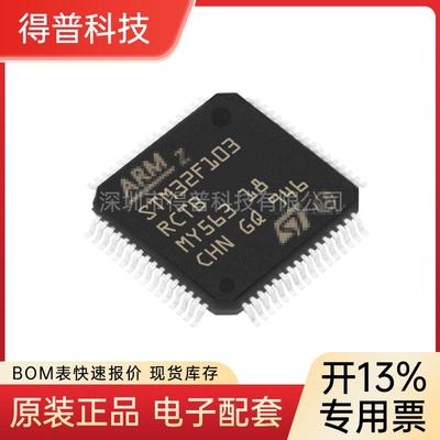 74HC03D 贴片SOP14 逻辑集成电路IC 四路双输入或非门 现货库存