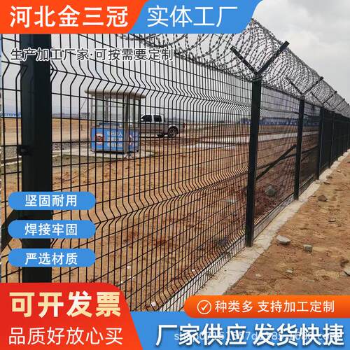 机场监狱护栏网Y型柱刺绳刀刺围栏看守所防爬隔离栅栏保税区围界