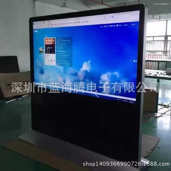 65寸75寸85寸98寸查询机信息展示机电脑一体机液晶屏幕触摸屏触控