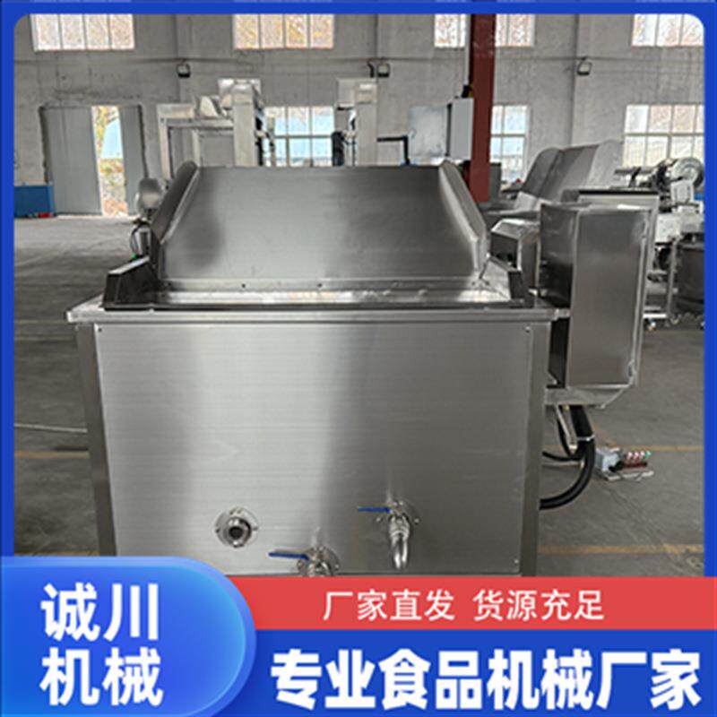 大型全自动油炸锅小酥肉全自动翻筐油炸机鱿鱼圈油炸设备