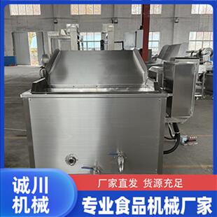 大型全自动油炸锅小酥肉全自动翻筐油炸机鱿鱼圈油炸设备