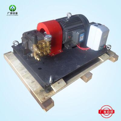 GYB-1500bar船体水喷砂除锈清洗机小型三柱塞高压泵除漆清洗设备