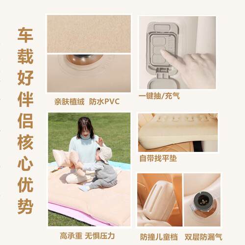 动充气车载床垫垫汽车自后器排睡带找平带找平后车上睡觉神车内后