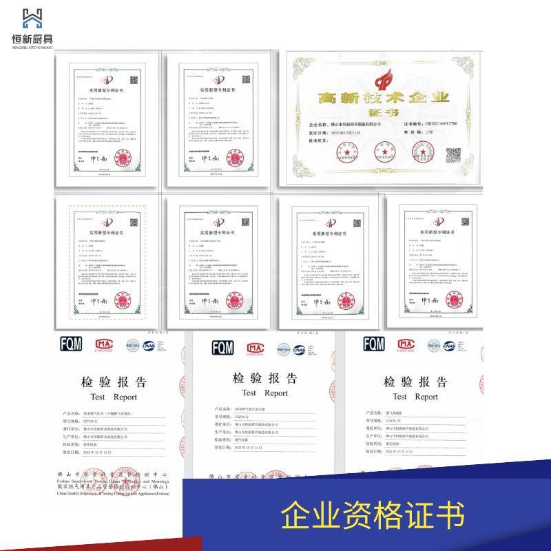 商用厨房设备热水机结构设计外形设计酒店厨房设备