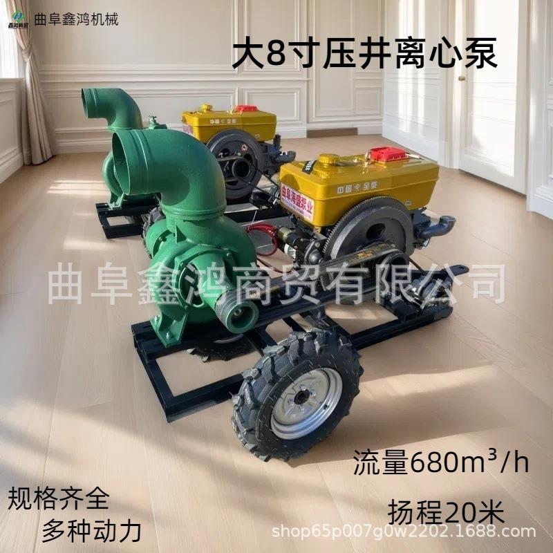 小8大8寸寸离心泵 两轮拖车移动很方便泵 超大排量抗洪神器抽水泵