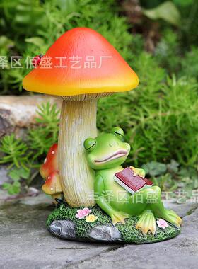太阳能树脂工艺品蘑菇灯青蛙摆件户外庭院阳台花园创意动物装饰品