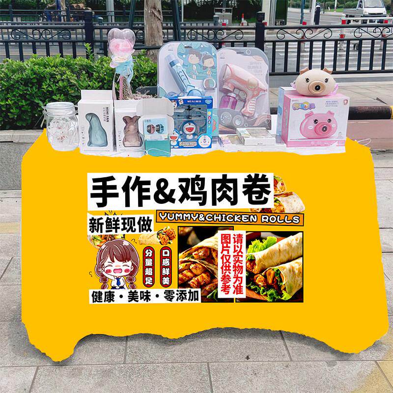 鸡肉卷美味小吃街头摆摊桌布摆地摊桌布广告布后备箱背景布挂布